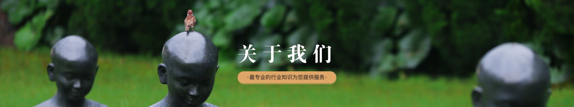巴中照台山公墓